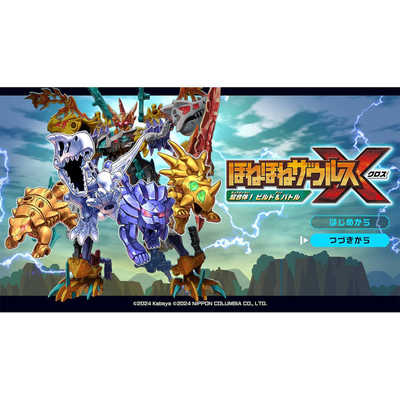 日本コロムビア Switchゲームソフト ほねほねザウルスX 超合体