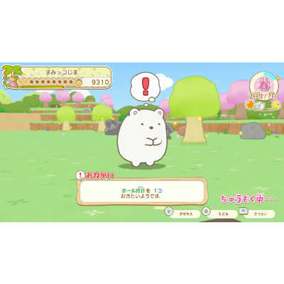 日本コロムビア Switchゲームソフト すみっコぐらし つくろう！ステキ