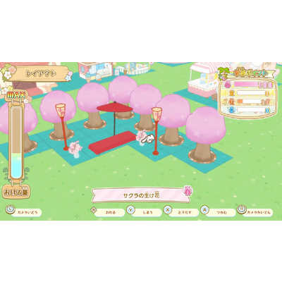 日本コロムビア Switchゲームソフト すみっコぐらし つくろう！ステキ