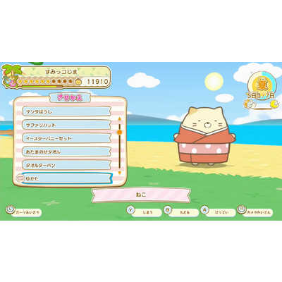 日本コロムビア Switchゲームソフト すみっコぐらし つくろう！ステキ