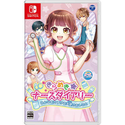 日本コロムビア Switchゲームソフト きらめきナースダイアリー みんな