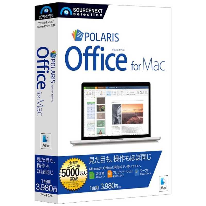 ソースネクスト ソースネクスト 〔Mac版〕 Polaris Office for Mac Polaris Office for Mac Polaris Office for Mac