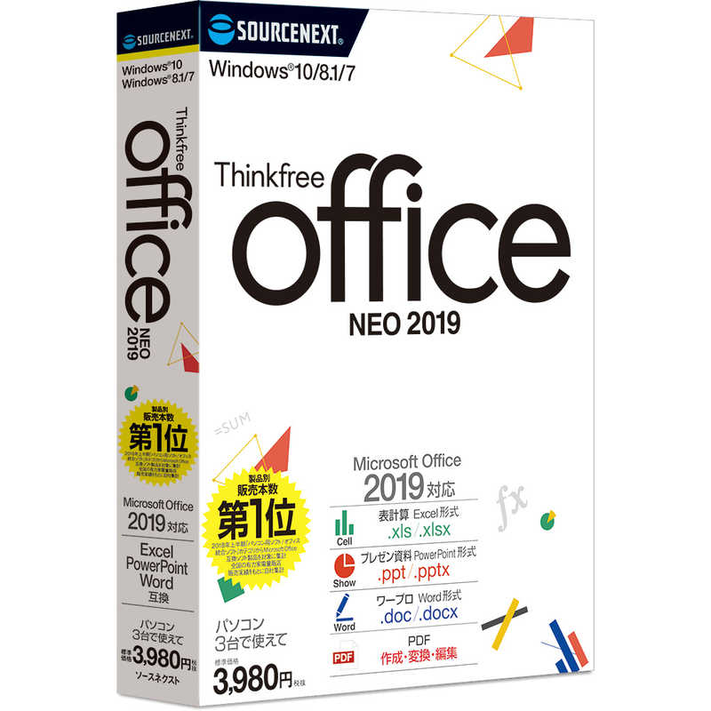 ソースネクスト ソースネクスト Thinkfree office NEO 2019 シンクフリｰネオ2019 シンクフリｰネオ2019