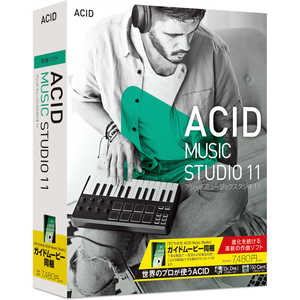 ソースネクスト ACID Music Studio 11  Windows用  ACIDMS11