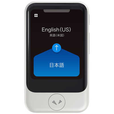 ソースネクスト 通訳＋カメラ翻訳 POCKETALK ポケトーク S ホワイト 