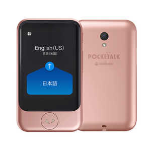 ソースネクスト 通訳＋カメラ翻訳 POCKETALK ポケトーク S(グローバル通信2年付き) ピンクゴールド PTSGP