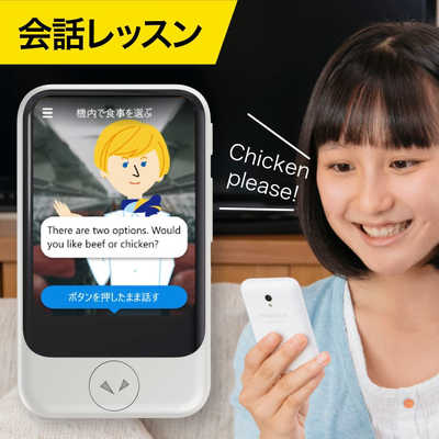 SOURCENEXT POCKETALK S グローバルツウシンツキ ゴールド