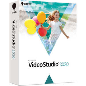 コーレル VideoStudio 2020  Windows用  VIDEOSTU20
