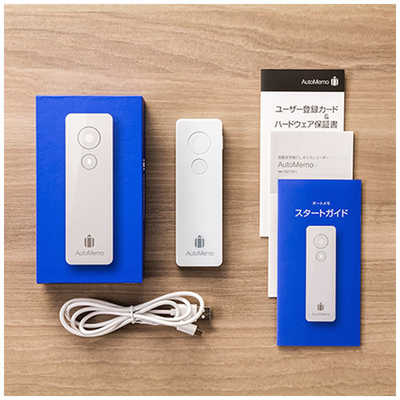 AutoMemo ICレコーダー 本体 Amazon.co.jp: ソースネクスト