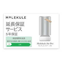 Molekule Air Pro本体 +替専用フィルター+延長保証サービス
