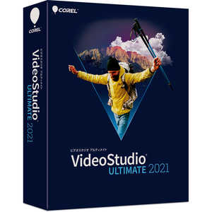 その他メーカー VideoStudio Ultimate 2021 特別版 [Windows用] VIDEOSTUDIO21UL
