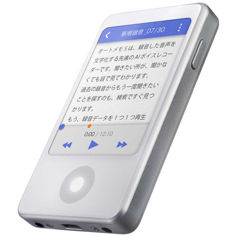 ソースネクスト ソースネクスト AIボイスレコーダー AutoMemo（オートメモ） S ホワイト [16GB /Bluetooth対応] AutoMemo S AutoMemo S