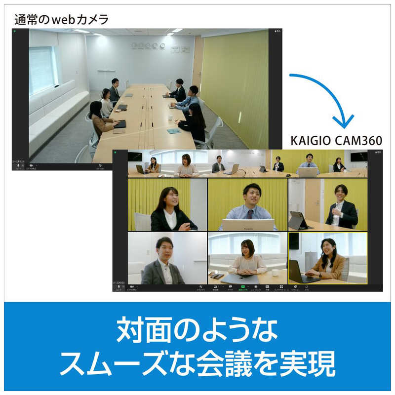 ソースネクスト ソースネクスト ウェブカメラ＋マイク・スピーカー KAIGIO CAM360(Windows11対応 Mac) ブラック [有線] KGC1-BK KGC1-BK