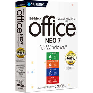＜コジマ＞ ソースネクスト Thinkfree Office NEO 7 Windows用 シンクフリーオフィスネオ7