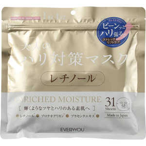 ドウシシャ EVERYYOU レチノールフェイシャルマスク 31枚入り ドウシシャ EVERYYOU レチノールフェイシャルマスク 31枚入り