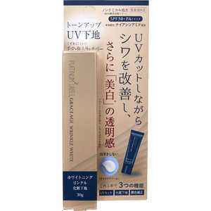 ドウシシャ プラチナレーベル ホワイトニングリンクルトーンアップUV下地 30ml ドウシシャ プラチナレーベル ホワイトニングリンクルトーンアップUV下地 30ml