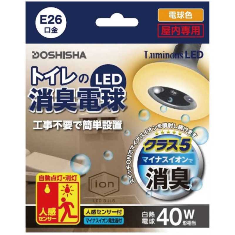 ドウシシャ ドウシシャ LED電球 トイレのLED消臭電球 人感センサー付　ホワイト LDDR-40LHS LDDR-40LHS
