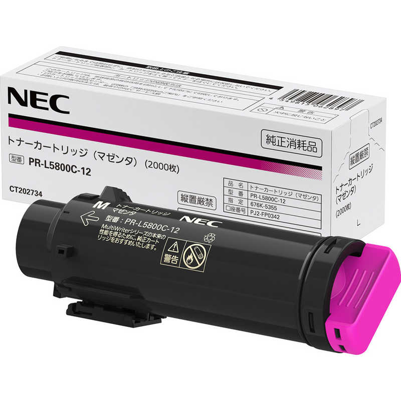 NEC NEC ｢純正｣トナーカートリッジ PR-L5800C-12 マゼンタ PR-L5800C-12 マゼンタ