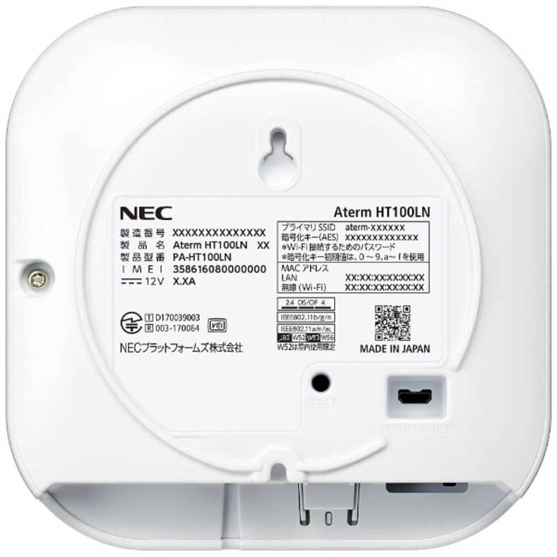 NECPF NECPF モバイルSIMフリールータ LTE/Wi-Fi[無線ac/n/a(5GHz) n/g/b(2.4GHz)] PA-HT100LN-SW ホワイト PA-HT100LN-SW ホワイト