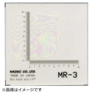 ケニス 顕微鏡用マイクロルーラー MR-3 (5枚入) 33210692