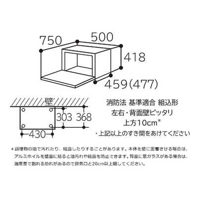 HITACHI MRO-MS8 WHITE オーブンレンジ スチー厶