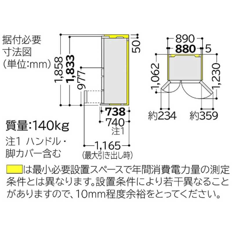 日立　HITACHI 日立　HITACHI 冷蔵庫　クリスタルミラー R-WX7400G-X R-WX7400G-X
