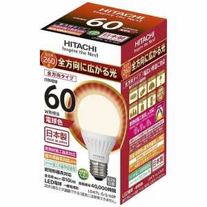 日立　HITACHI LED電球 [E26/電球色/60W相当/一般電球形/全方向] LDA7L-G/S/60F