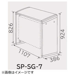 日立 HITACHI エアコン室外機用風雪ガート SPSG7