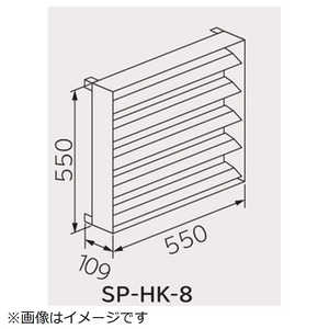 日立　HITACHI エアコン部材 風向ガイド SPHK8