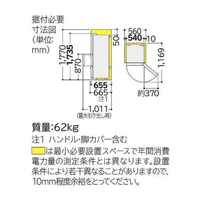 日立 HITACHI 冷蔵庫 ライトブラウン R-K320HV-T の通販 | カテゴリ ...
