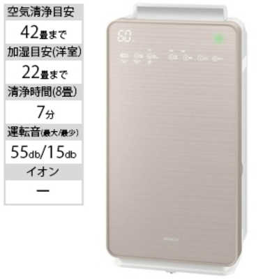 HITACHI EP-NVG90(N) 空気清浄機 2021年製 日立 クリエア EP-NVG90 価格比較 - 価格.com