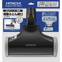日立 HITACHI 電動ふとん吸口 GDF6 の通販 - カテゴリ：洗濯機