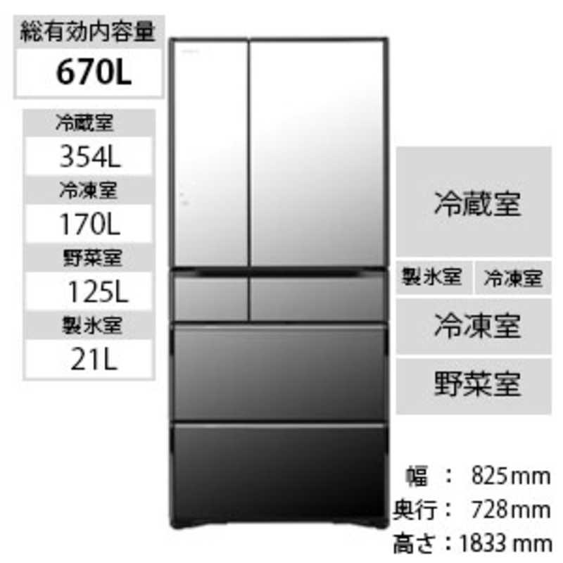 日立　HITACHI 日立　HITACHI 冷蔵庫　クリスタルミラー R-WX67J-X R-WX67J-X