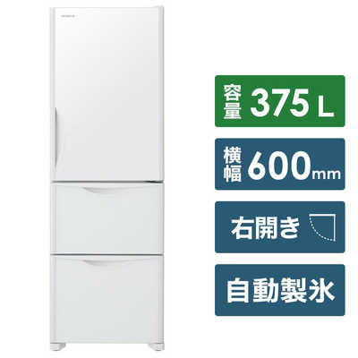 日立 HITACHI 冷蔵庫 XW R-S38JV-XW の通販 - カテゴリ：冷蔵庫