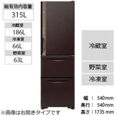 日立 HITACHI 冷蔵庫 TD R-K32JVL-TD の通販 - カテゴリ：冷蔵庫