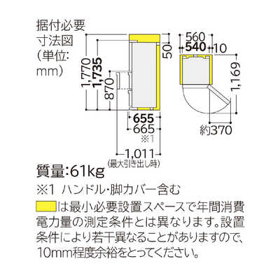 日立 HITACHI 冷蔵庫 TD R-K32JVL-TD の通販 - カテゴリ：冷蔵庫 