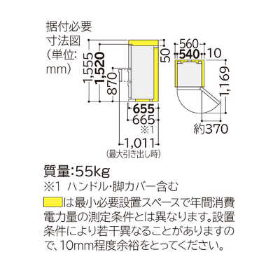 日立 HITACHI 冷蔵庫 ライトブラウン R-27JV-T の通販 | カテゴリ 