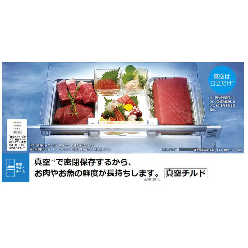 日立　HITACHI 日立　HITACHI 冷蔵庫　クリスタルシャンパン R-HW60J-XN R-HW60J-XN