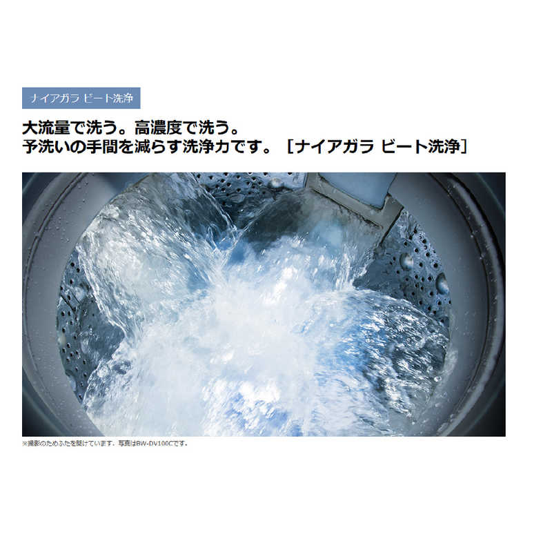日立　HITACHI 日立　HITACHI 縦型洗濯乾燥機 ビートウォッシュ 洗濯8.0kg 乾燥4.5kg ヒーター乾燥(水冷・除湿タイプ)  BW-DV80C シャンパン BW-DV80C シャンパン