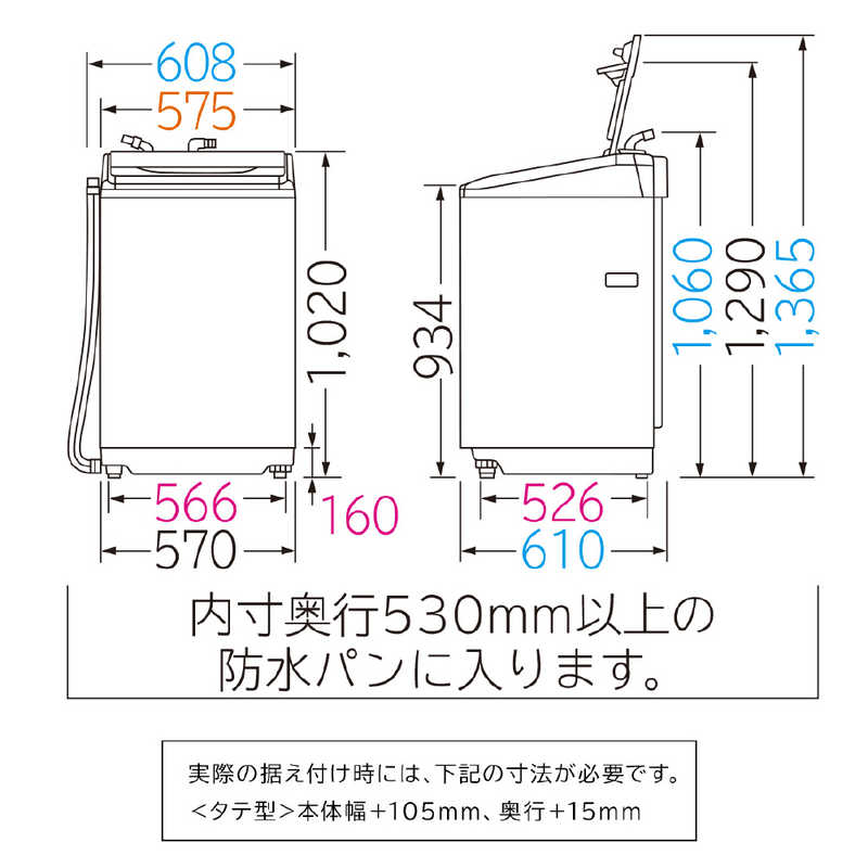 日立　HITACHI 日立　HITACHI 全自動洗濯機 シャンパン BW-V100C BW-V100C