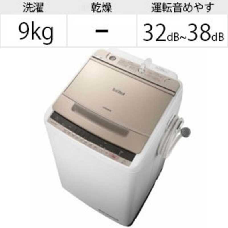 日立　HITACHI 日立　HITACHI 全自動洗濯機 ビートウォッシュ 洗濯9.0kg BW-V90C シャンパン BW-V90C シャンパン