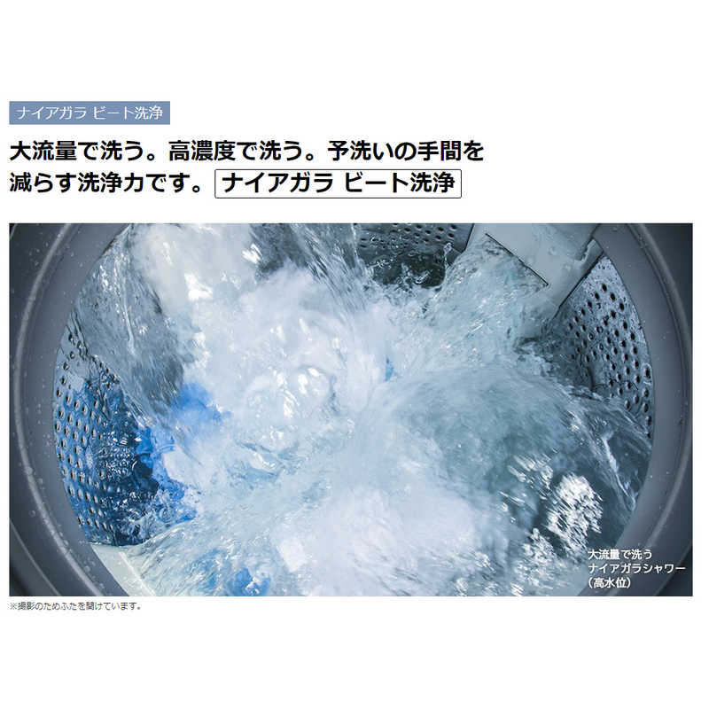 日立　HITACHI 日立　HITACHI 全自動洗濯機 シャンパン BW-V80C BW-V80C