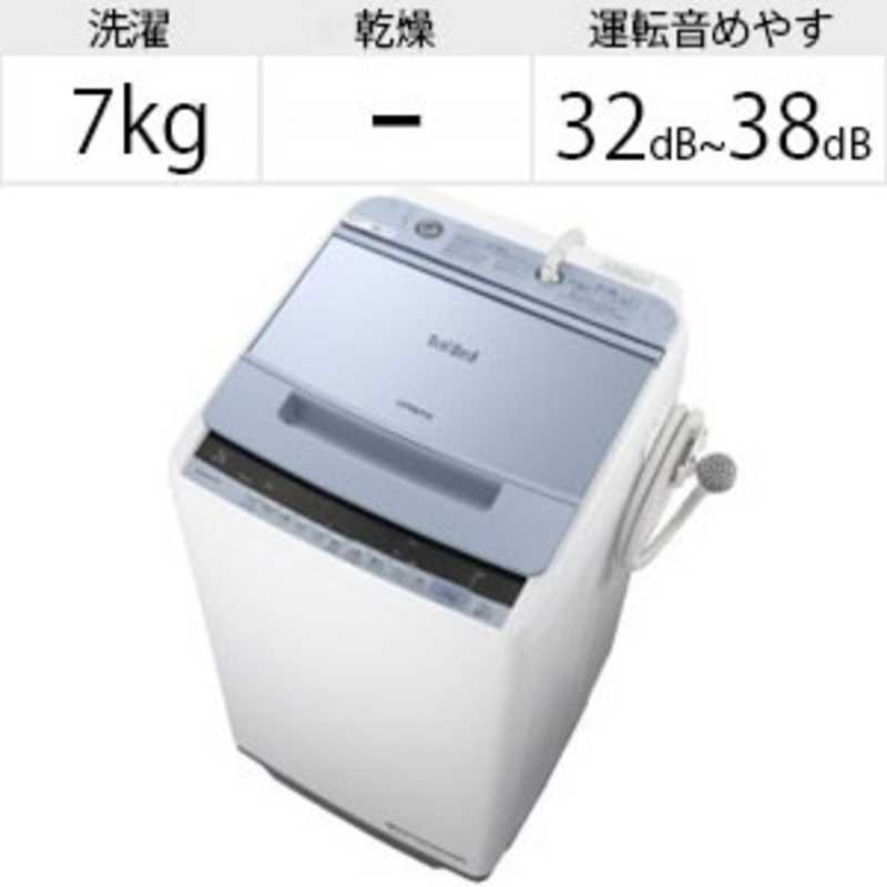 日立　HITACHI 日立　HITACHI 全自動洗濯機 ブルー BW-V70C BW-V70C