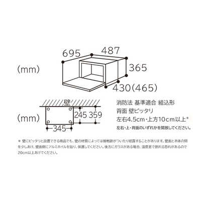 日立 HITACHI スチームオーブンレンジ 「ヘルシーシェフ