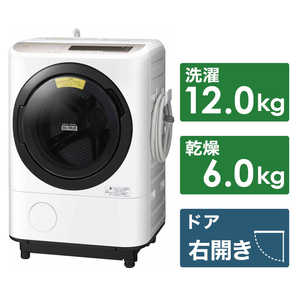 日立　HITACHI ドラム式洗濯乾燥機 ビッグドラム 洗濯12.0kg 乾燥6.0kg ヒートリサイクル乾燥 (右開き)  BD-NV120CR-N シャンパン