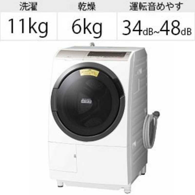 日立　HITACHI 日立　HITACHI ドラム式洗濯乾燥機 ビッグドラム 洗濯12.0kg 乾燥6.0kg ヒートリサイクル乾燥 (左開き) BD-SV110CR シャンパン BD-SV110CR シャンパン