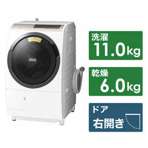 日立　HITACHI ドラム式洗濯乾燥機 ビッグドラム 洗濯12.0kg 乾燥6.0kg ヒートリサイクル乾燥 (左開き) BD-SV110CR シャンパン