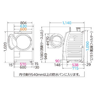 HITACHI ドラム式洗濯機 BD-SG100CL 洗濯機・衣類乾燥機：日立の家電品