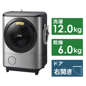 日立　HITACHI ドラム式洗濯乾燥機 ビッグドラム 洗濯12.0kg 乾燥6.0kg ヒートリサイクル乾燥 (右開き)  BD-NX120CR-S ステンレスシルバー