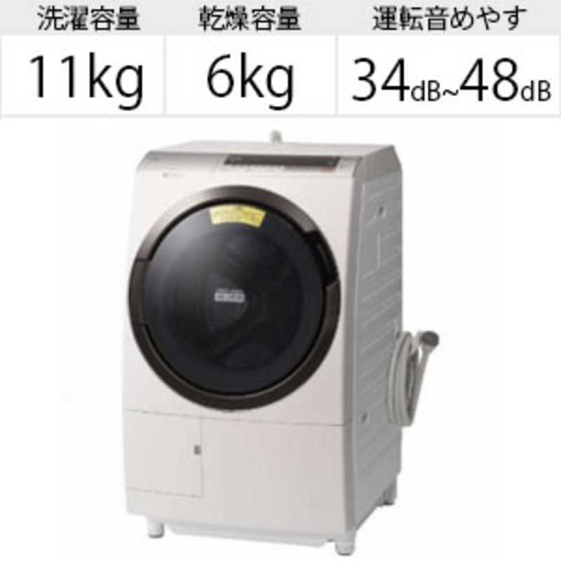 日立　HITACHI 日立　HITACHI ドラム式洗濯乾燥機 ビッグドラム 洗濯11.0kg 乾燥6.0kg ヒートリサイクル乾燥 (左開き)  BD-SX110CL-N ロゼシャンパン BD-SX110CL-N ロゼシャンパン